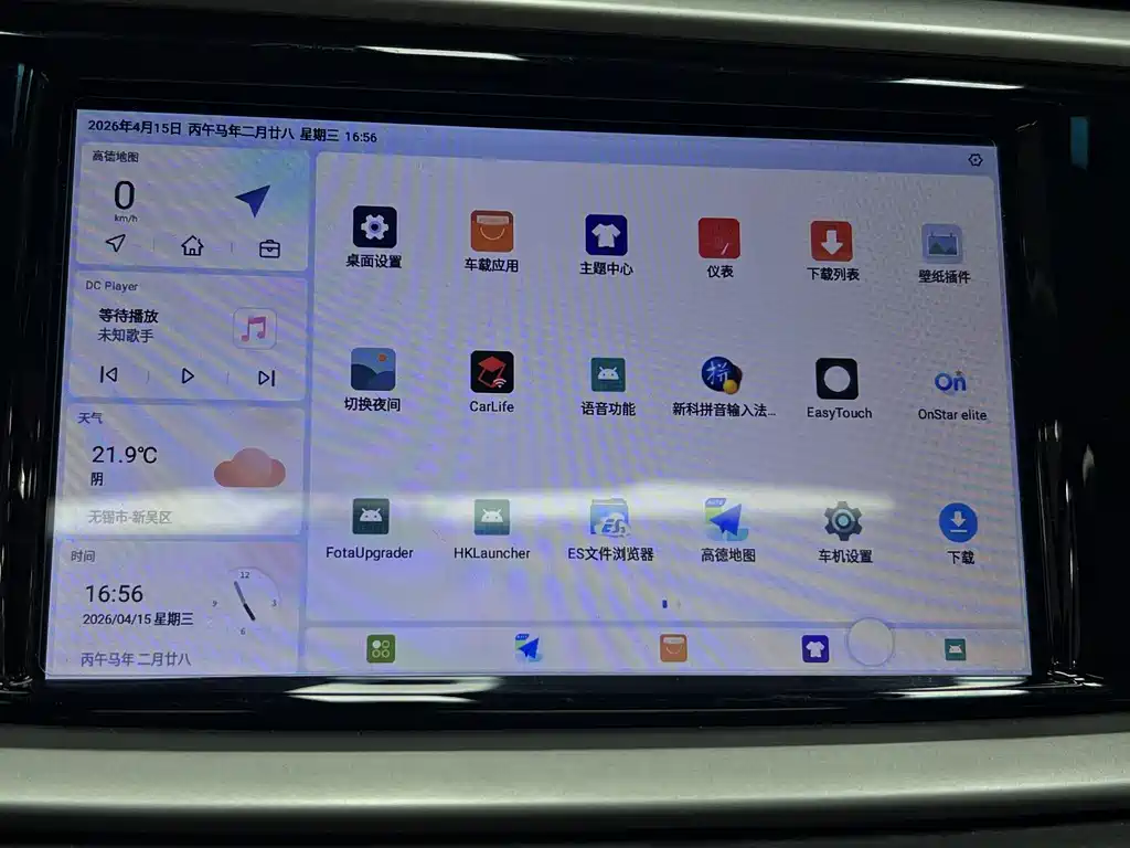 Buick Excelle 2021 Facelift 1.3T Automatic Mild Hybrid Elite