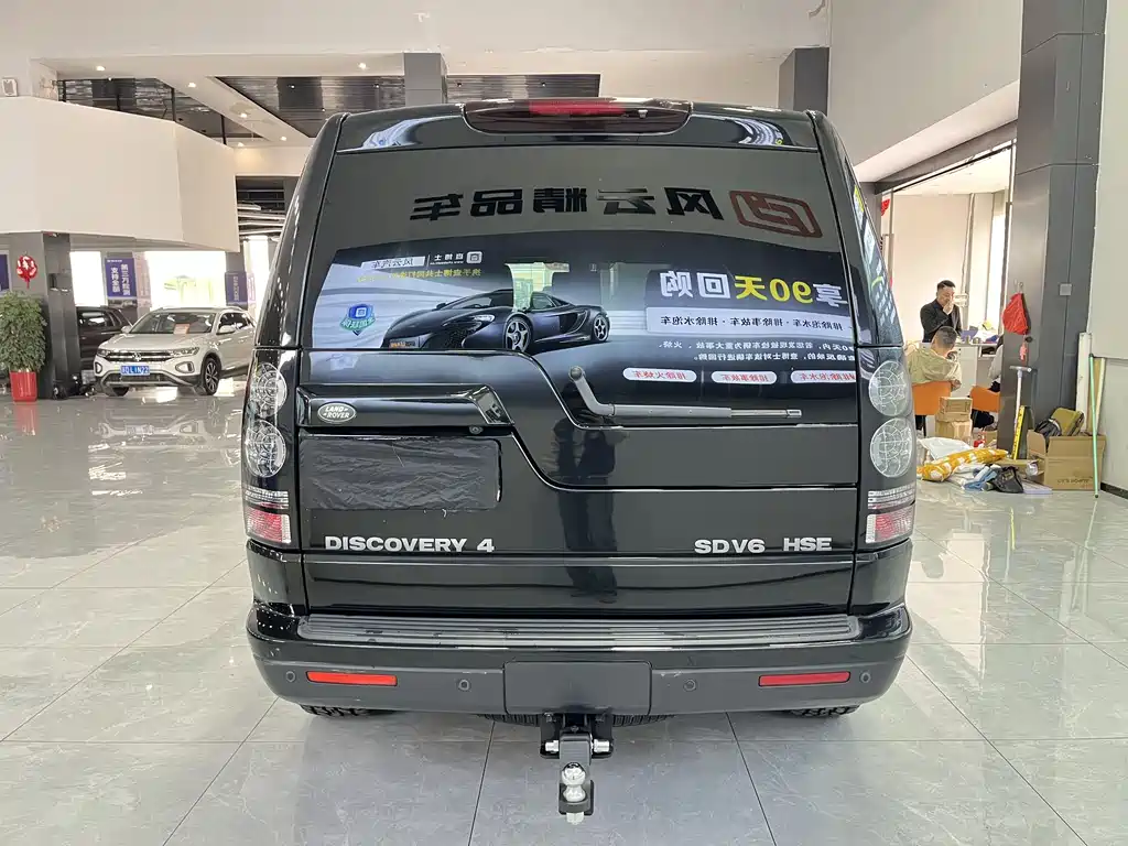 Land Rover Discovery 2012 3.0 SDV6 HSE Diesel Edition