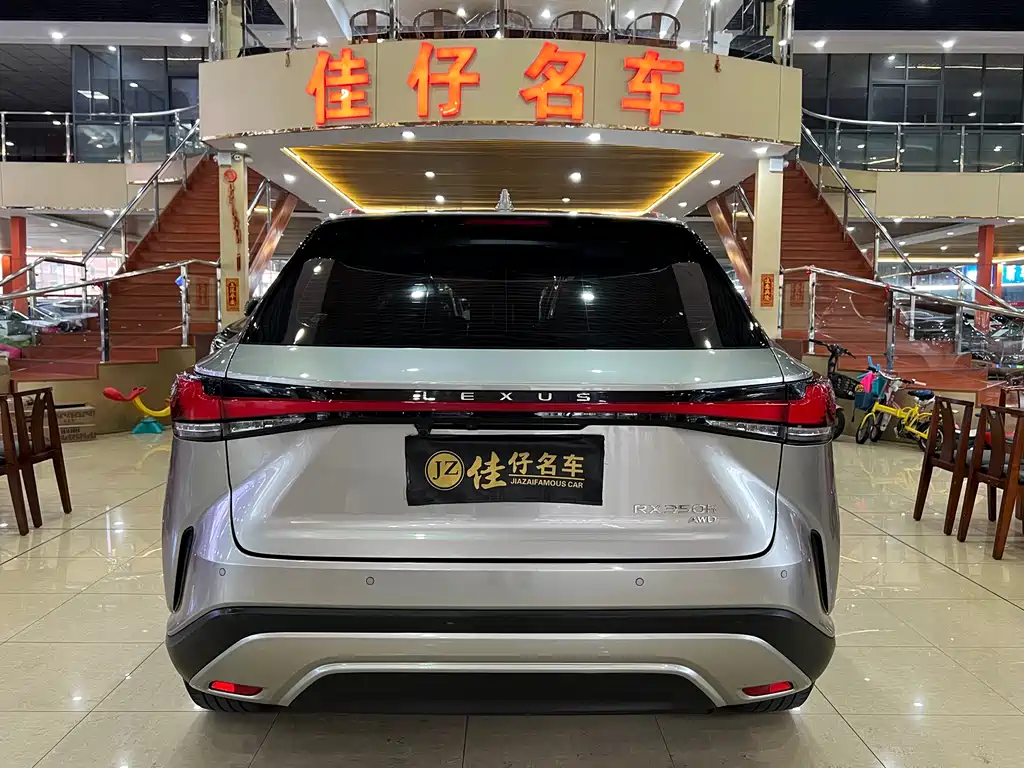 Lexus RX 350h AWD
