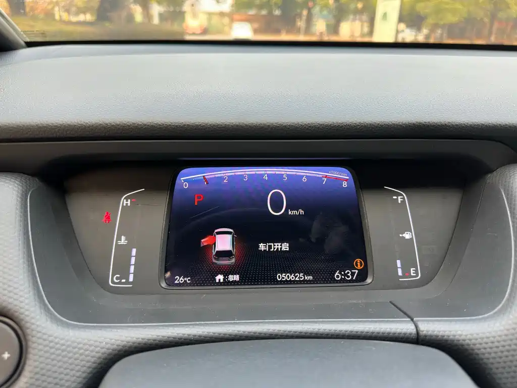 Honda Fit 2021 1.5L CVT Chaoqi Edition