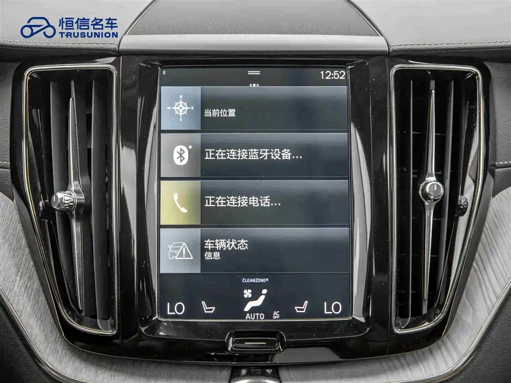 Volvo XC60 2020 T5 AWD Inscription