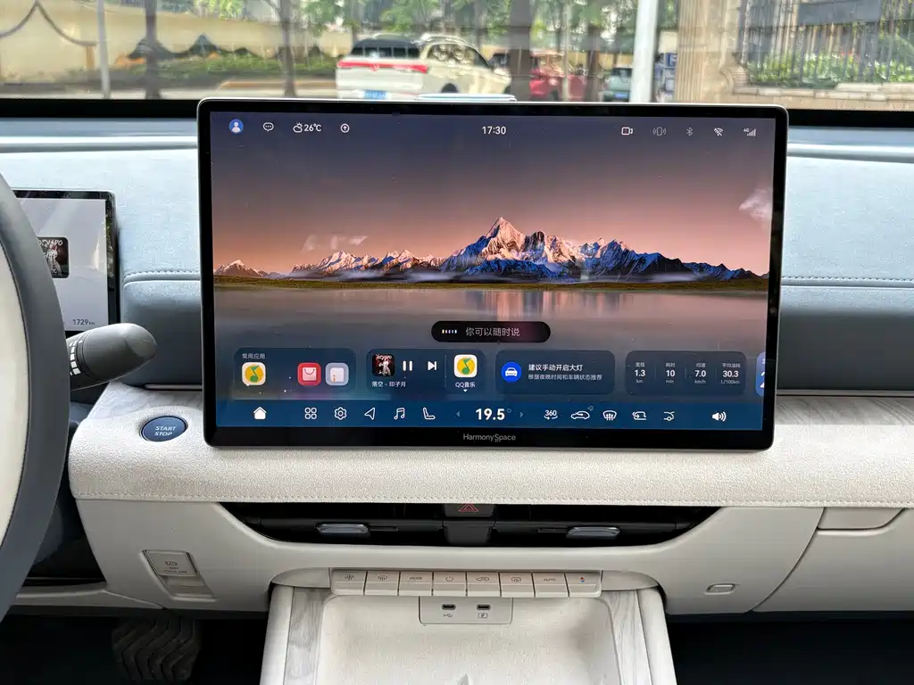 Nissan Altima 2026 HarmonyOS Cockpit 2.0T Flagship Edition