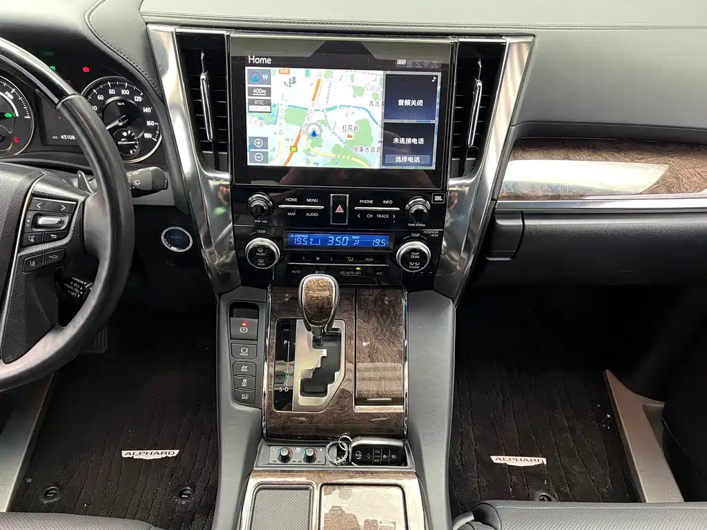 Toyota Alphard 2021 Hybrid 2.5L Premium Edition