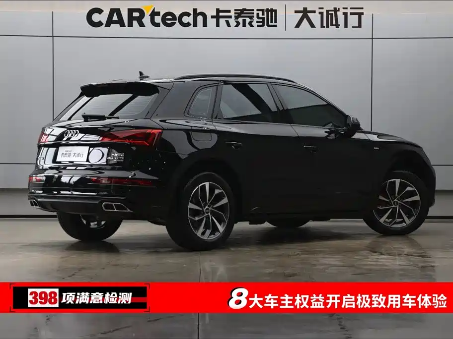 Audi Q5L 2025 45th Anniversary Edition 40 TFSI Luxury Dynamic
