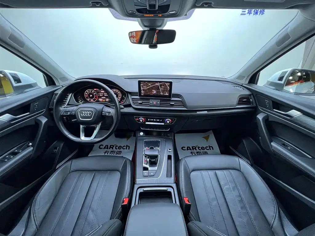 Audi Q5L 2020 45 TFSI Exclusive Elegance