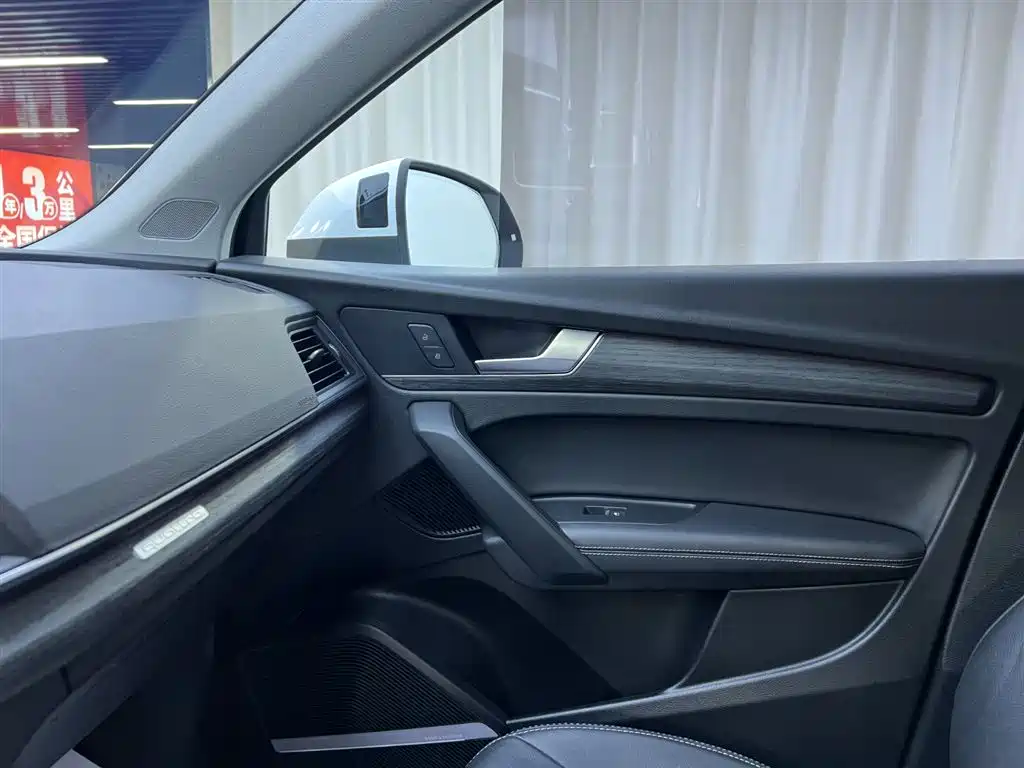 Audi Q5L 2020 45 TFSI Exclusive Elegance