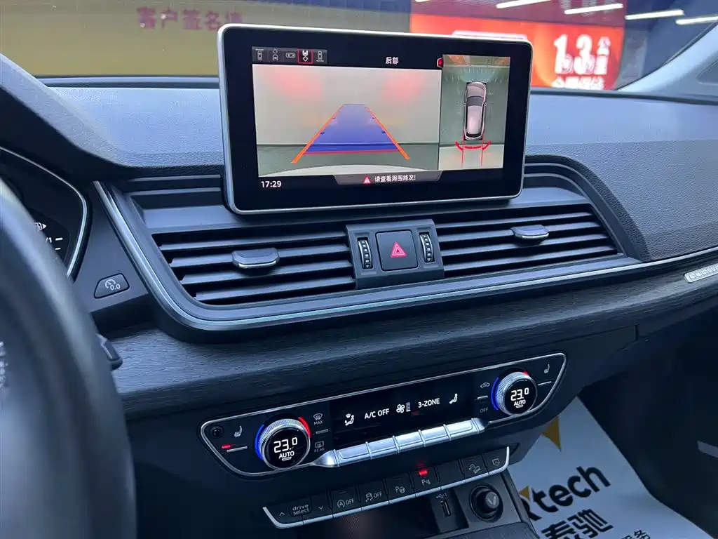 Audi Q5L 2020 45 TFSI Exclusive Elegance