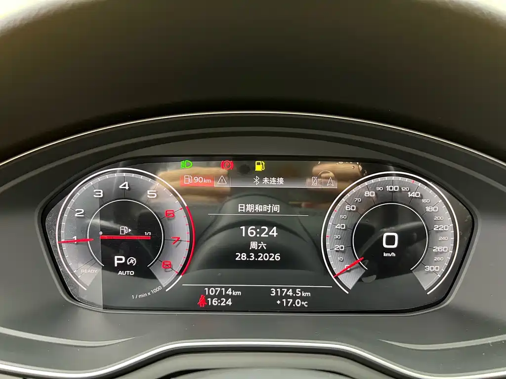 Audi A4L 2023 40 TFSI Bang & Olufsen Starry Night Edition