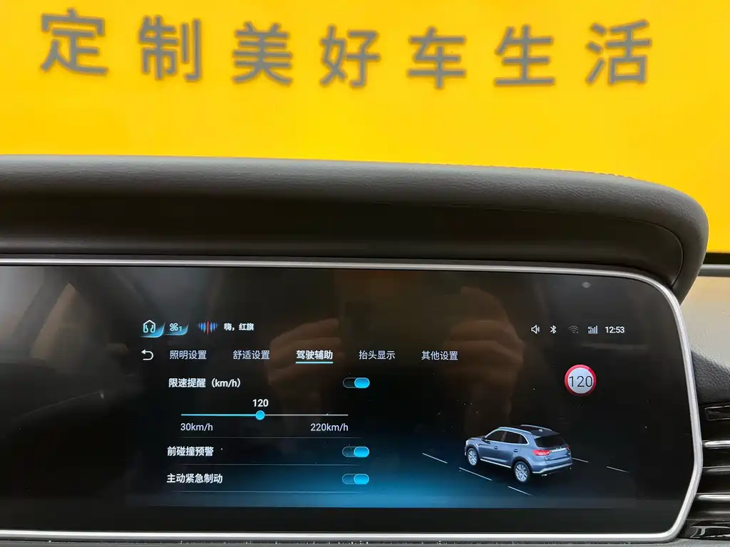 Hongqi HS5 2022 2.0T Zhilian Qixiang Edition