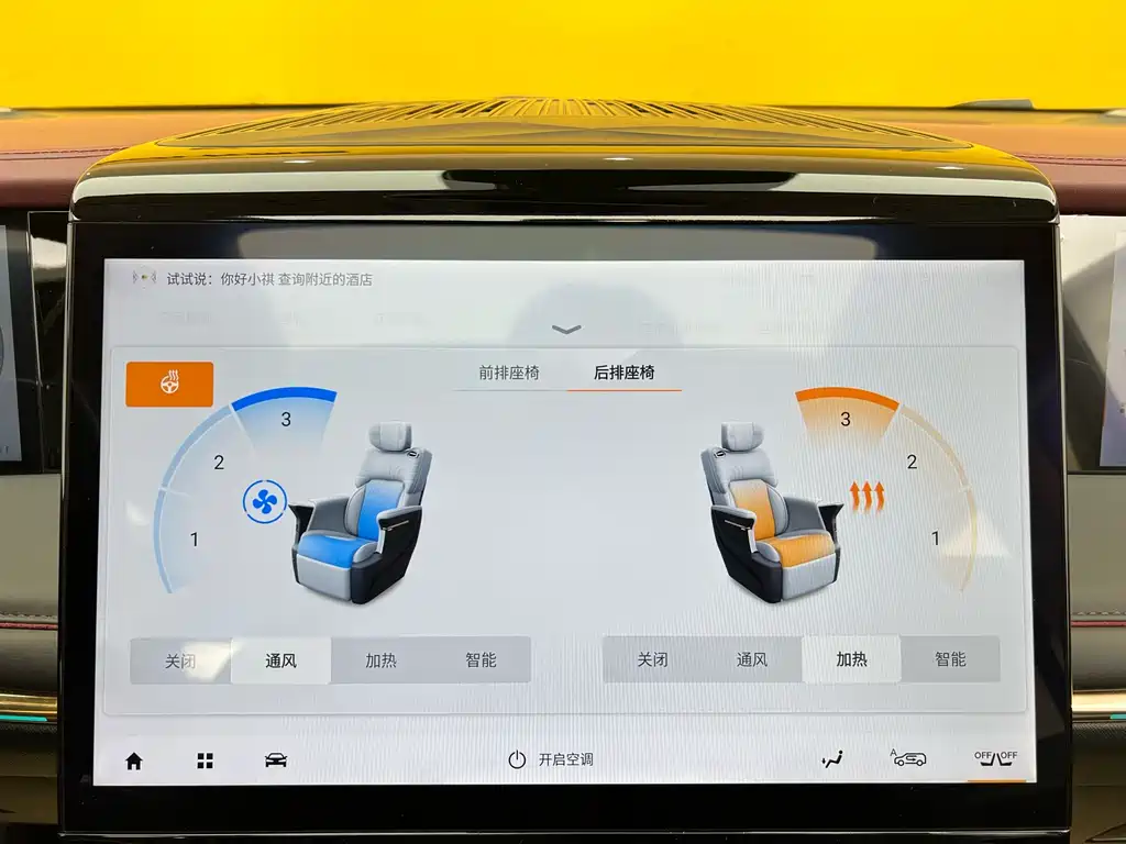 GAC Trumpchi E9 2023 E9 MAX