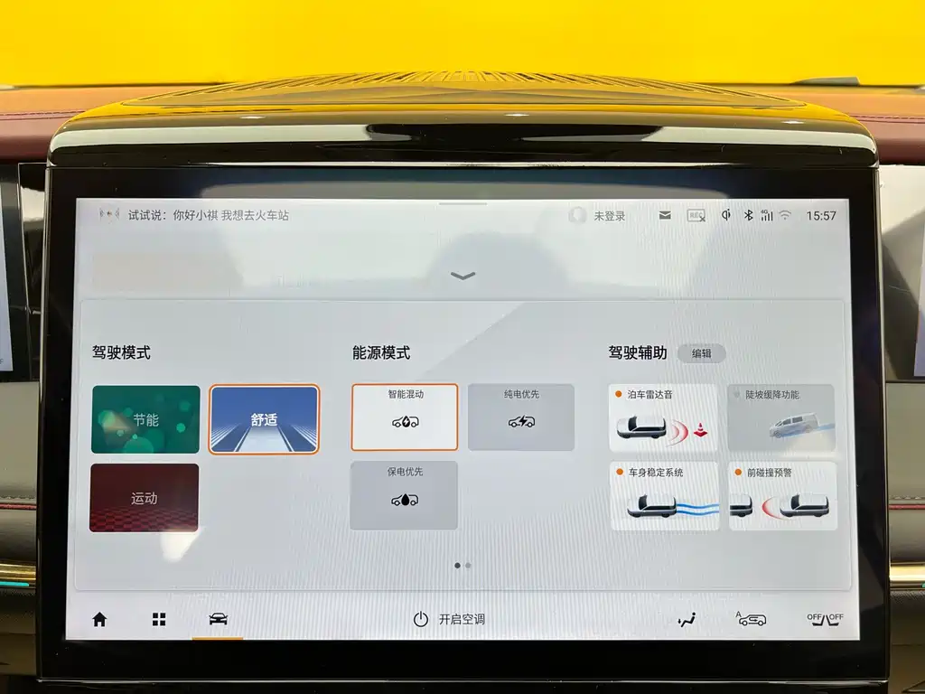 GAC Trumpchi E9 2023 E9 MAX