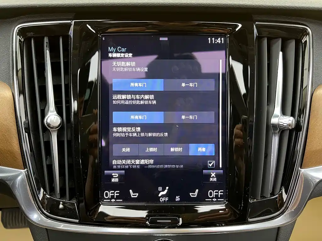 Volvo S90 Recharge 2020 T8 E-Drive Hybrid Inscription Luxury Edition