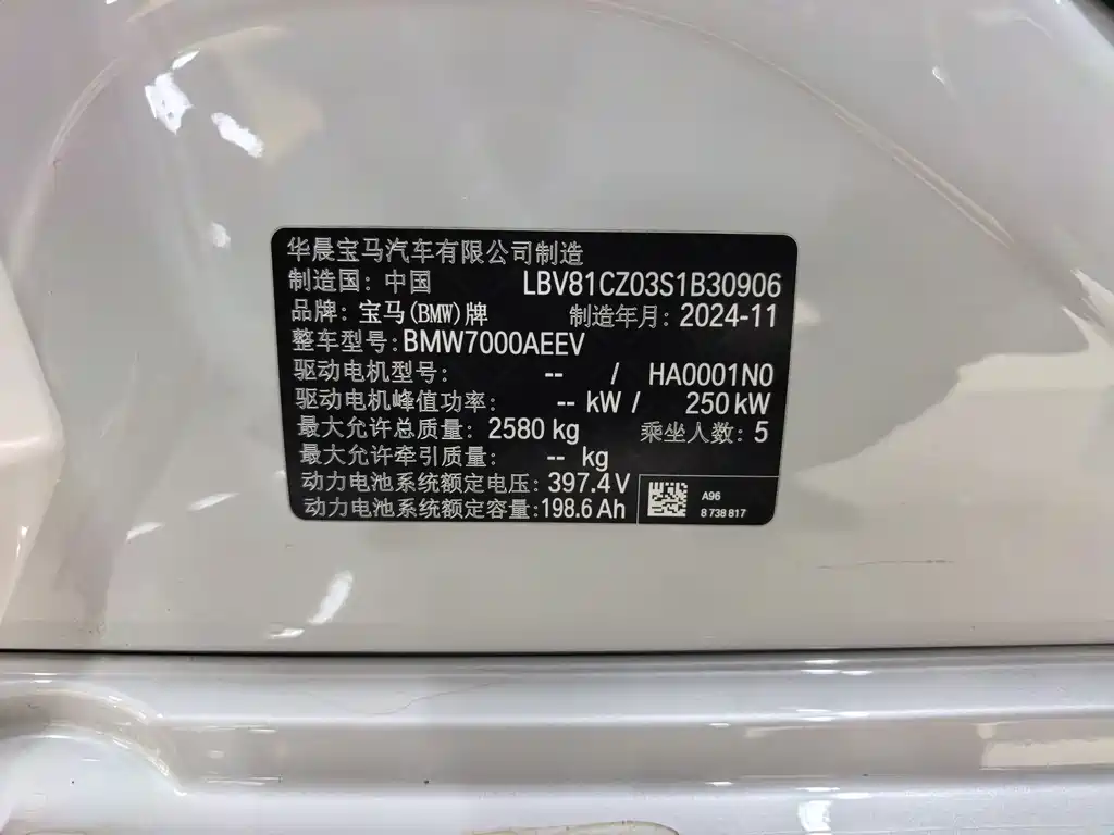 BMW i3 2025 eDrive 40 L Night Edition
