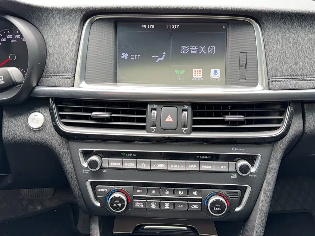 Kia K5 PHEV 2018 2.0L Zhi Zun Edition