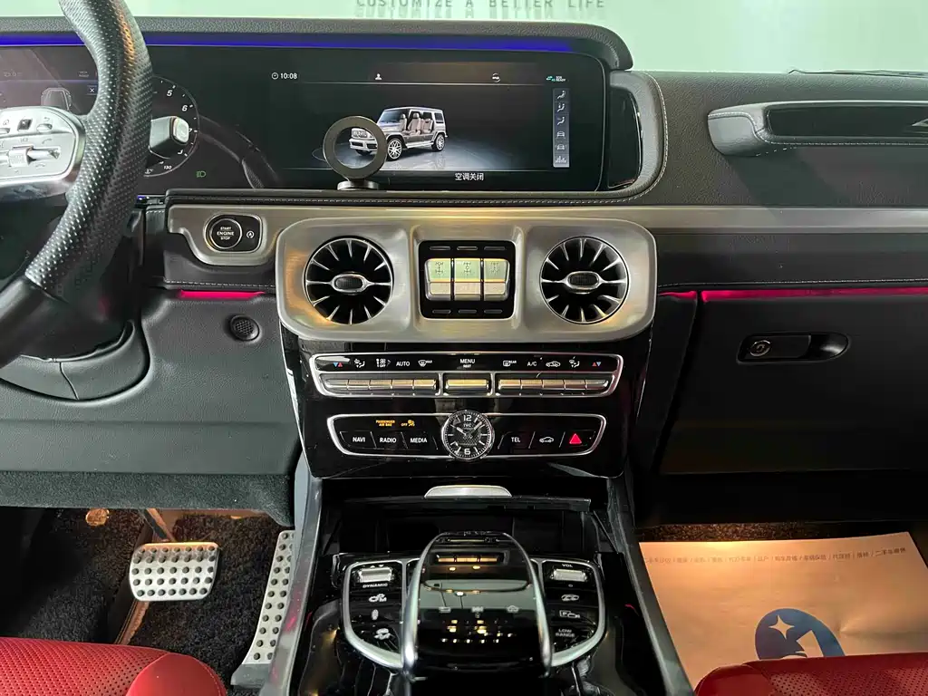 Mercedes-AMG G 63 2022