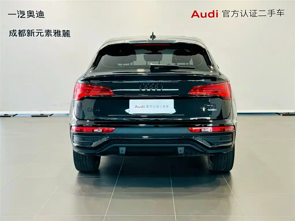Audi Q5L Sportback 2025 quattro 45th Anniversary Edition 40 TFSI Luxury