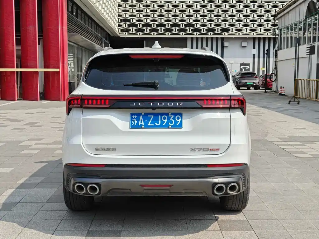 Jetour X70 PLUS 2023 1.5T CVT Ziqiang MAX 5-Seater