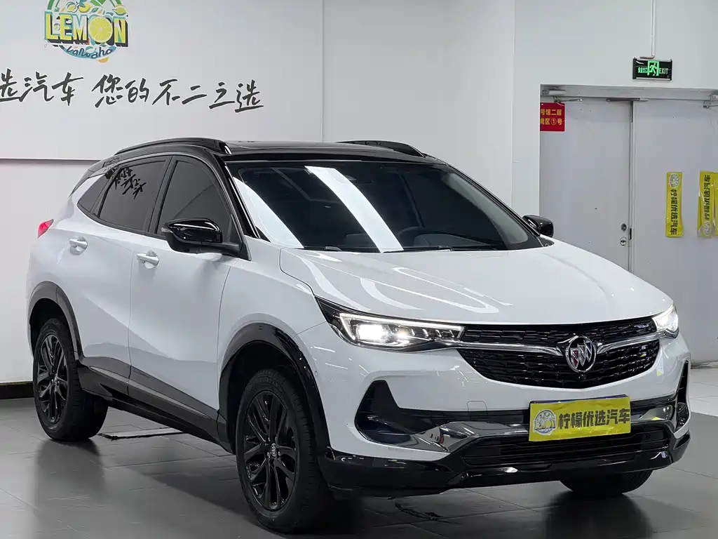 Encore 2020 20T CVT Luxury