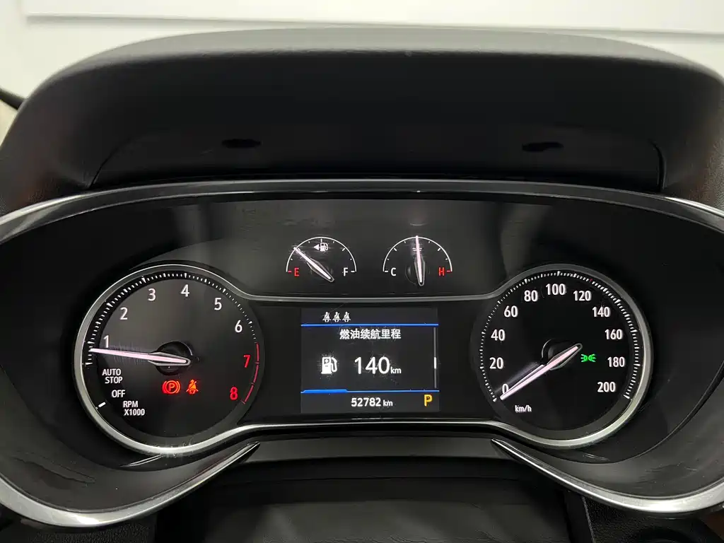 Encore 2020 20T CVT Luxury
