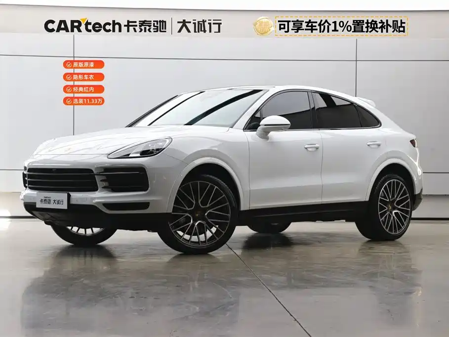 Porsche Cayenne Coupé 3.0T Platinum Edition 2023