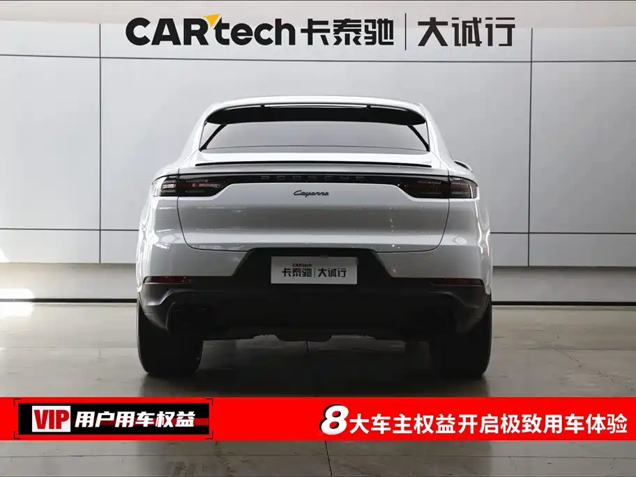 Porsche Cayenne Coupé 3.0T Platinum Edition 2023