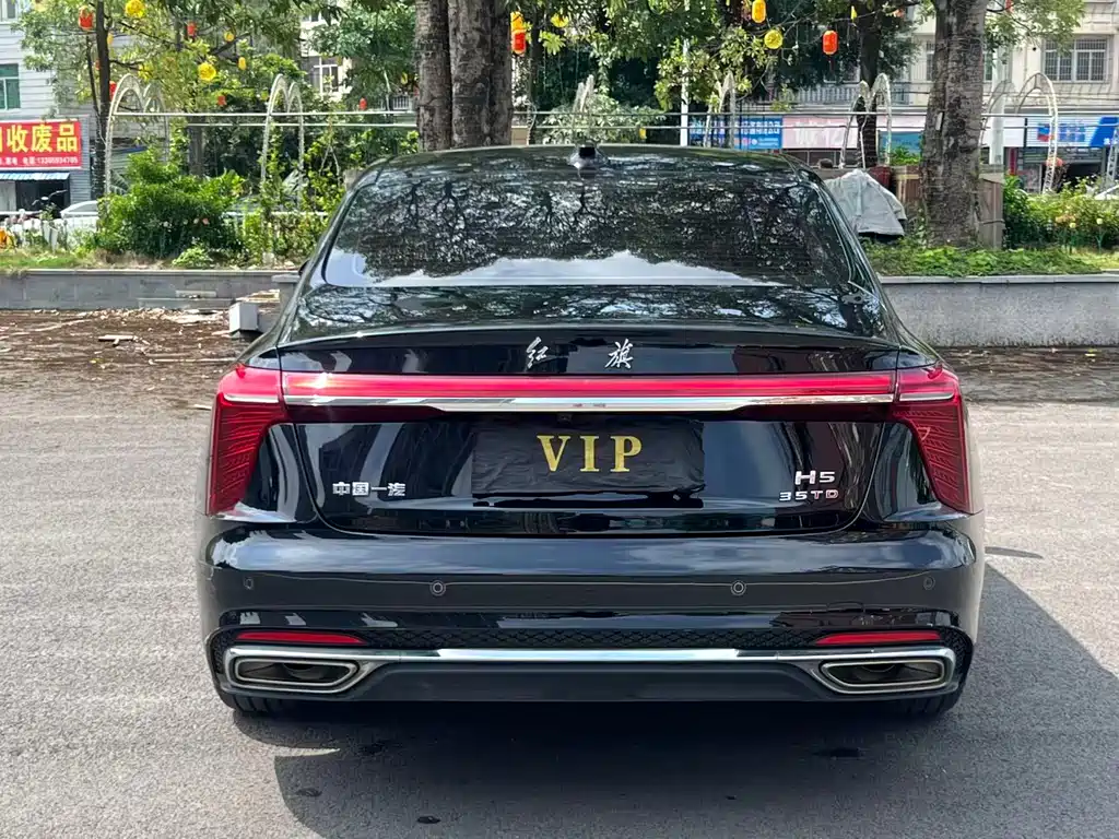 Hongqi H5 2022 Classic 1.5T DCT Qiyun Edition