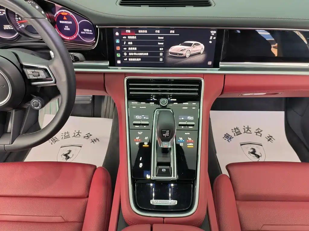 Porsche Panamera 2023 Panamera 2.9T