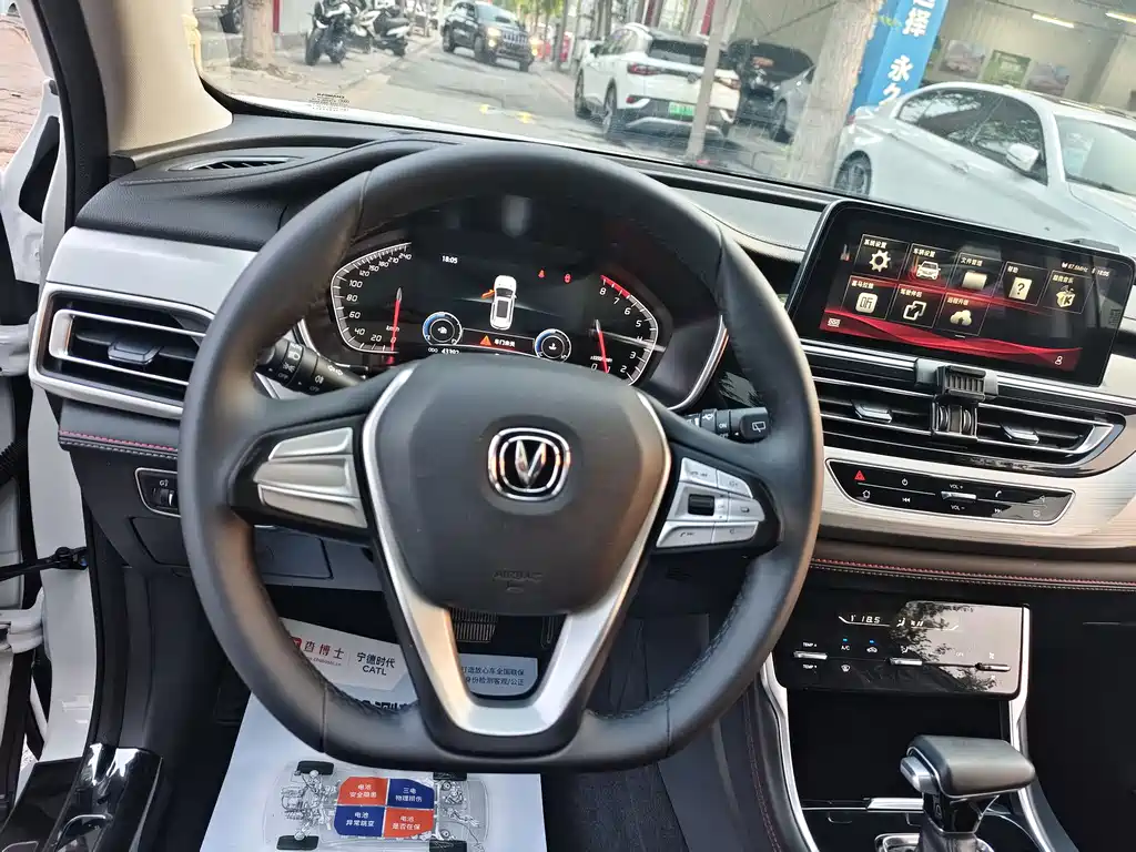 Changan CS75 2020 280T DCT Luxury Edition China VI