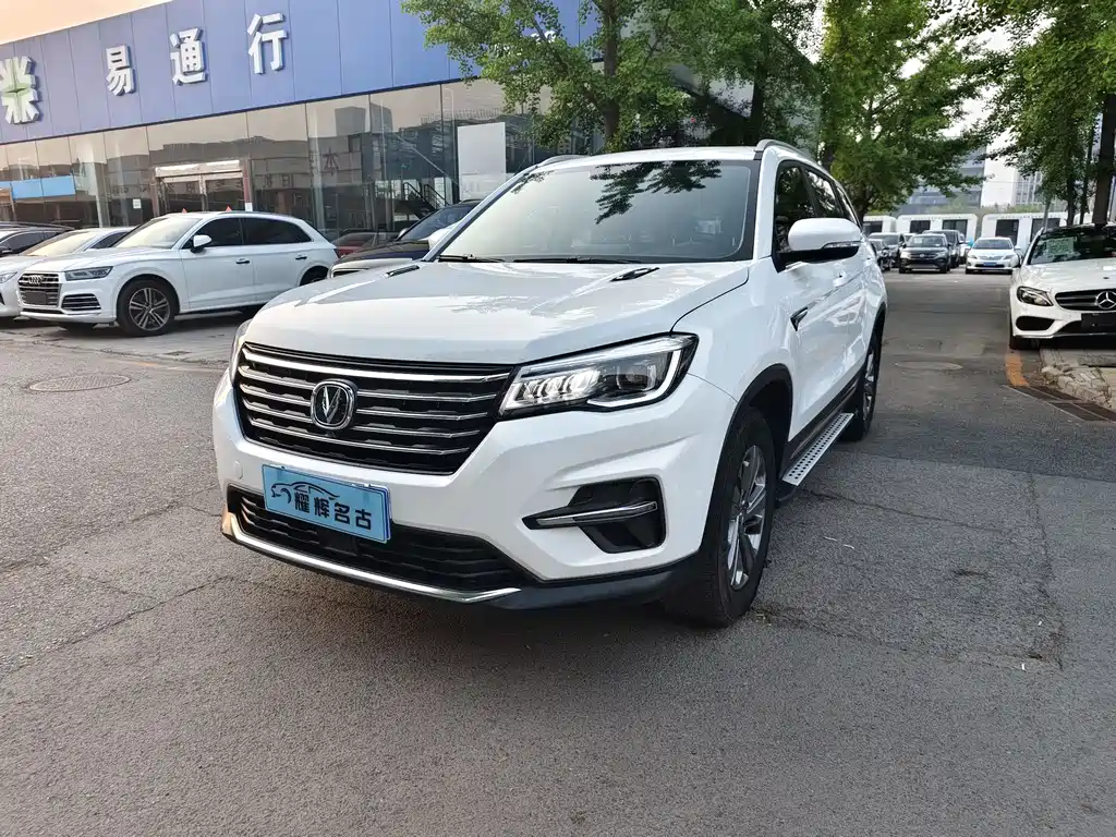 Changan CS75 2020 280T DCT Luxury Edition China VI