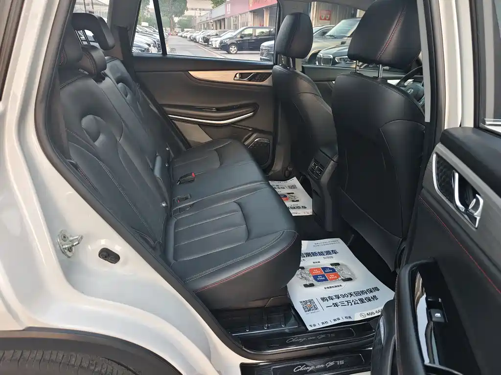 Changan CS75 2020 280T DCT Luxury Edition China VI