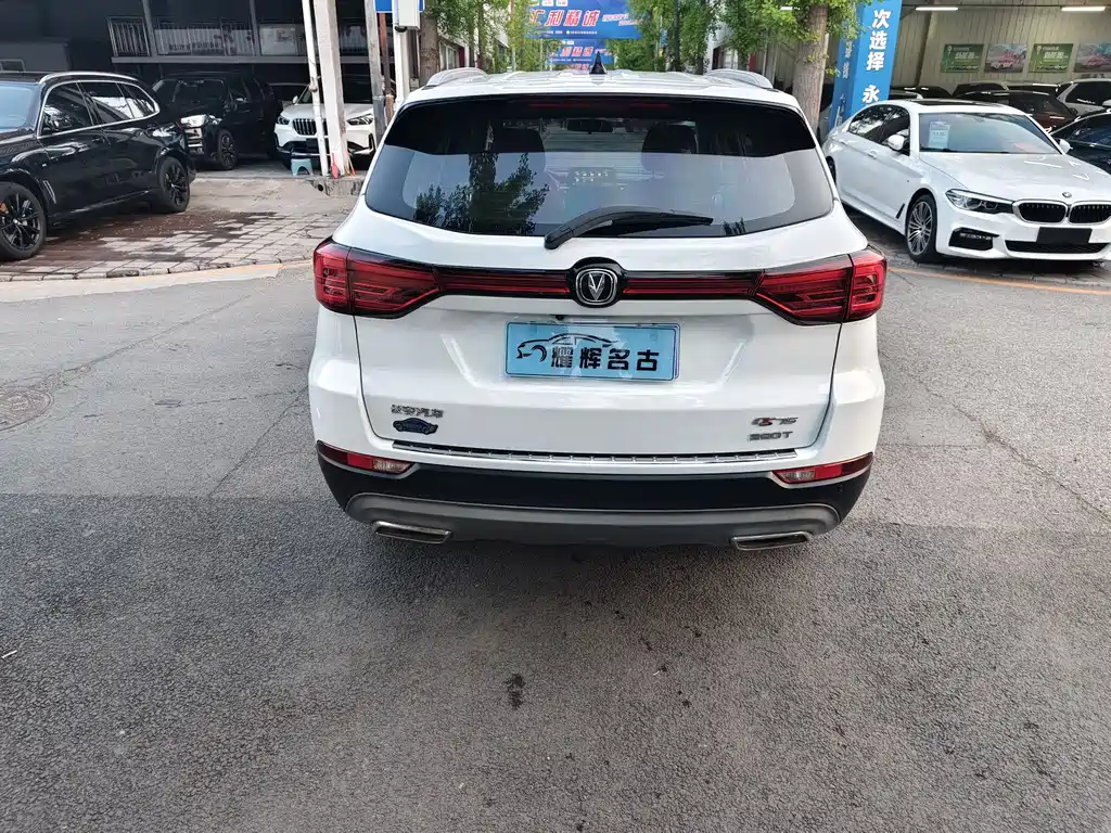 Changan CS75 2020 280T DCT Luxury Edition China VI