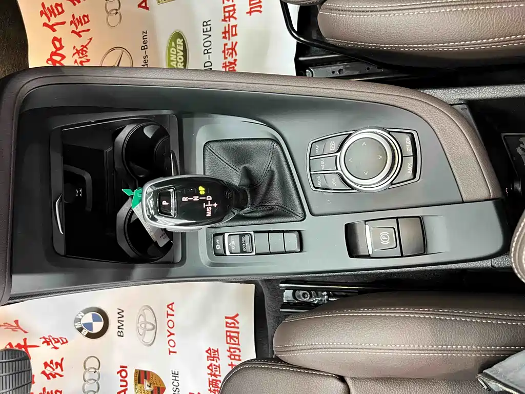 BMW X1 2022 sDrive20Li Fashion Edition