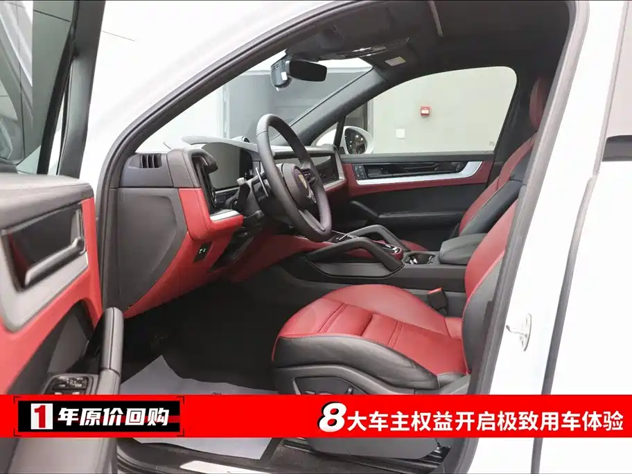 Cayenne 2024 Cayenne 3.0T