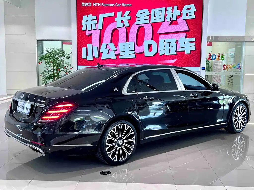 Mercedes-Maybach S-Class 2020 S 450 4MATIC Collector's Edition