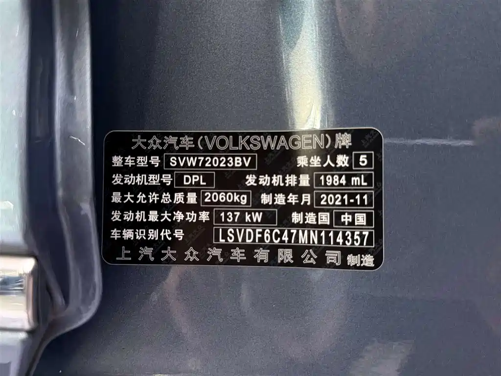 Volkswagen Passat 2022 330TSI Starlight Premium Edition