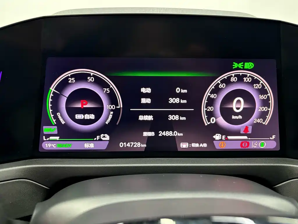 Honda Accord 2023 2.0L e:PHEV Flagship Edition
