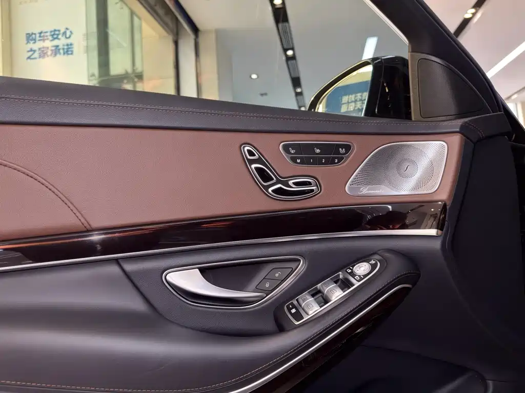 Maybach S-Class 2019 S 450 4MATIC