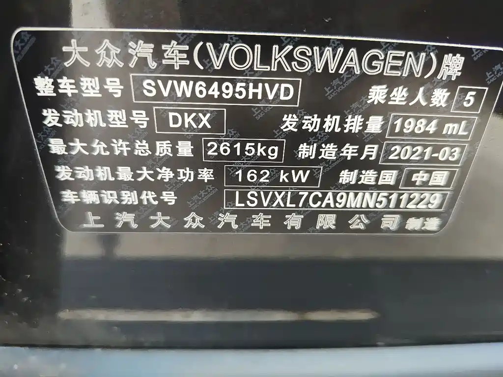Volkswagen Teramont X 2021 380TSI AWD Flagship Edition