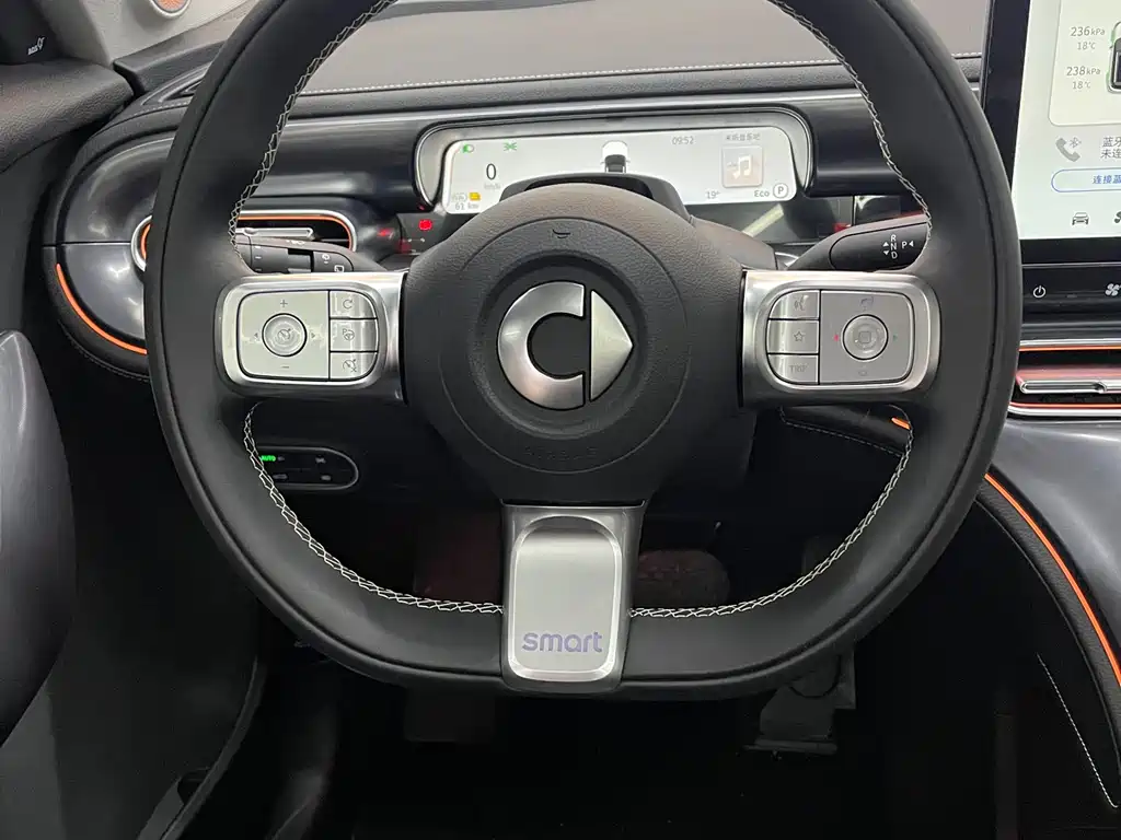 smart #1 2024 Dynamic Luxury Edition