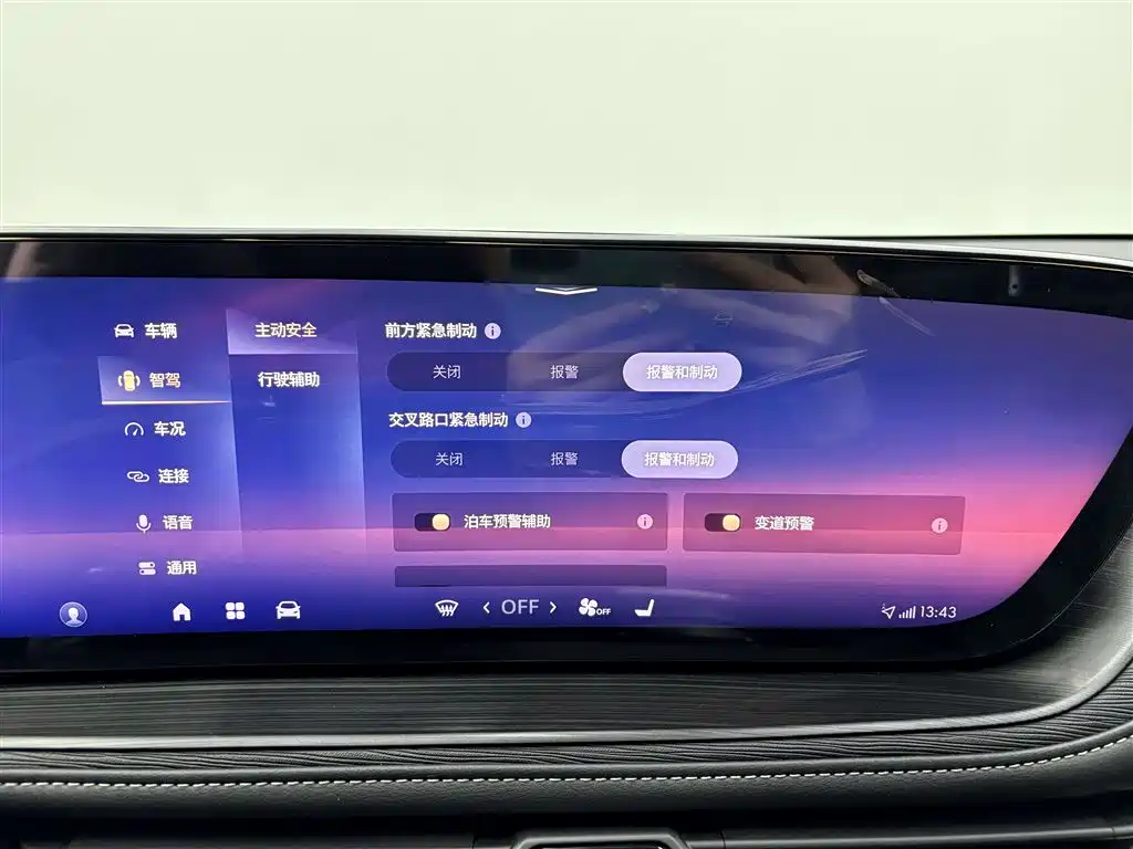 Buick LaCrosse 2023 28T Yuezun Edition