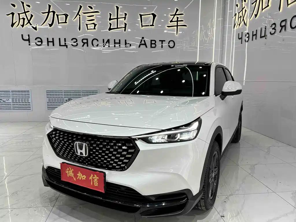 Honda XR-V 2023 1.5L CVT Trend Edition