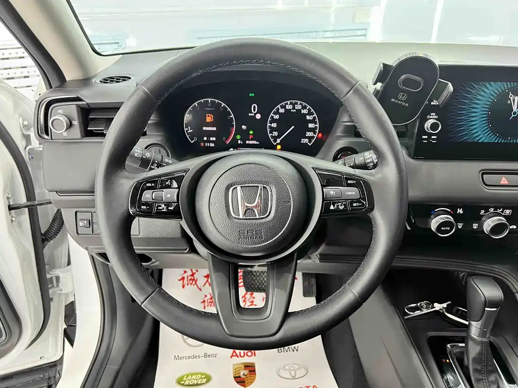Honda XR-V 2023 1.5L CVT Trend Edition