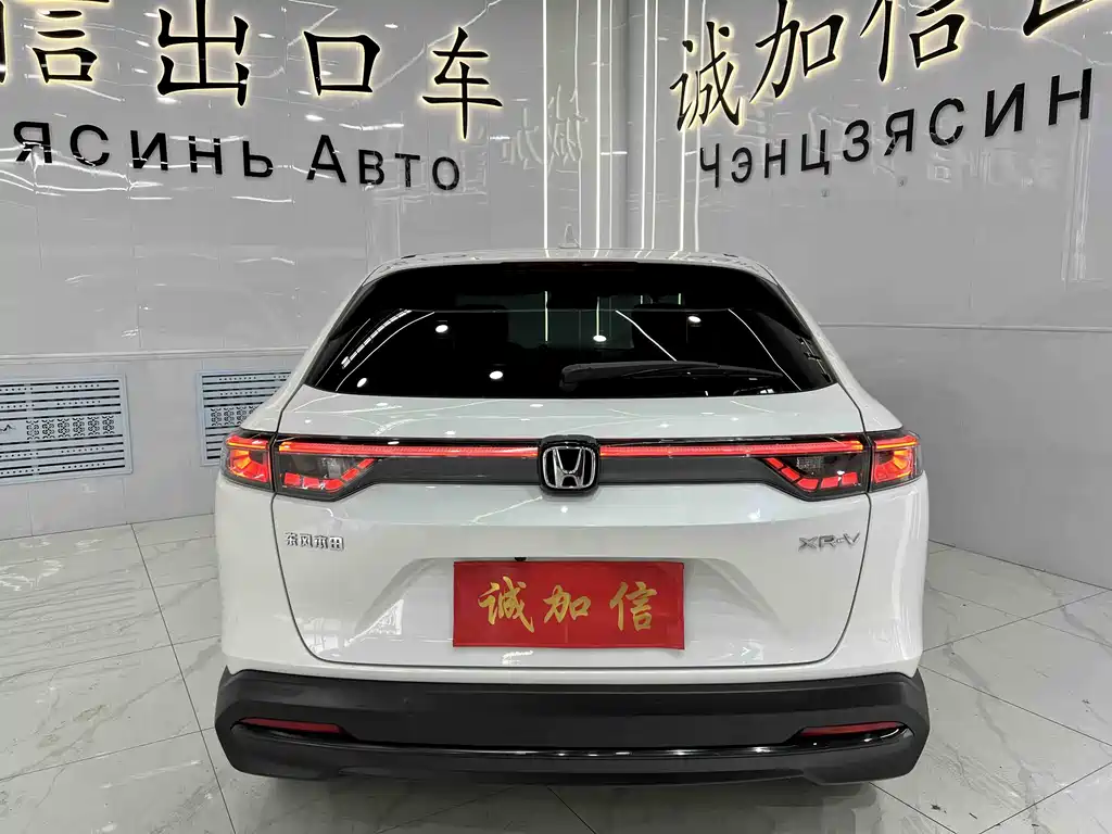 Honda XR-V 2023 1.5L CVT Trend Edition