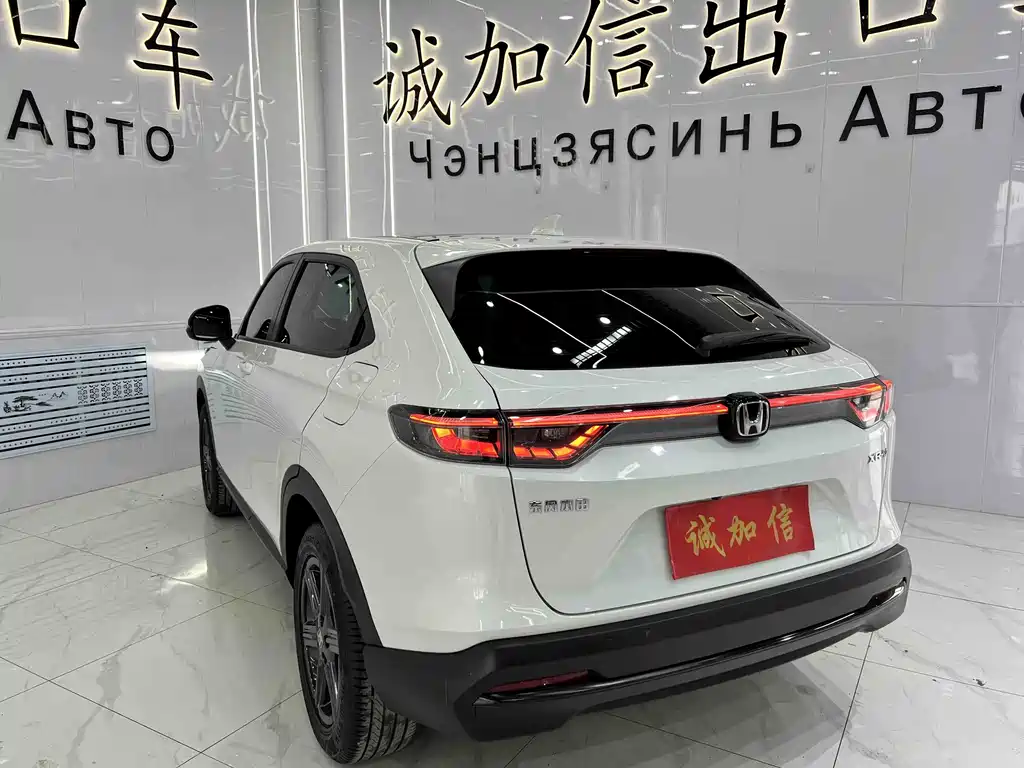 Honda XR-V 2023 1.5L CVT Trend Edition