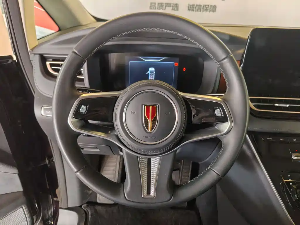 Hongqi HQ9 PHEV 2024 2.0T AWD Luxury Edition