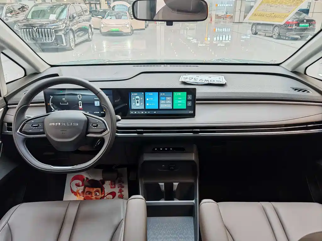 Maxus MIFA 7 2024 Super Hybrid Long Range Yuexiang Edition