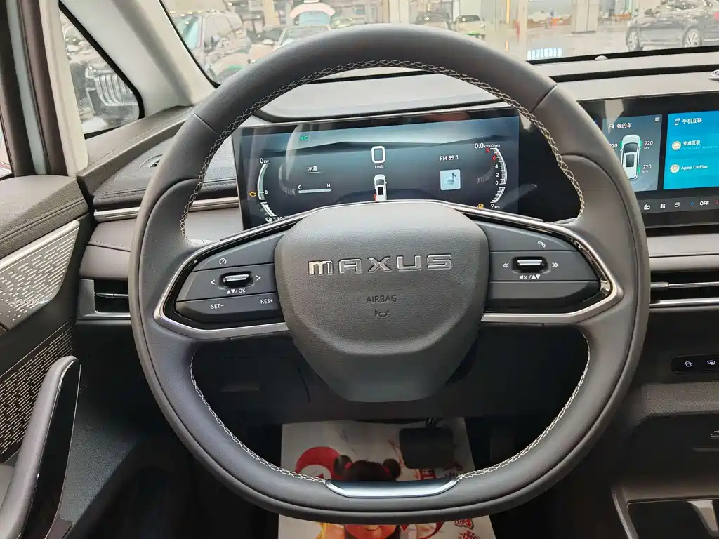 Maxus MIFA 7 2024 Super Hybrid Long Range Yuexiang Edition
