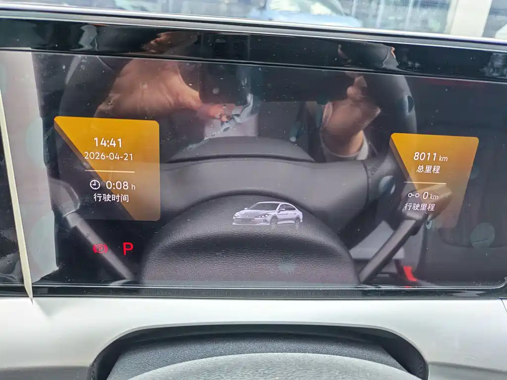 Volkswagen Lamando L 2024 280TSI DSG Xuanla Edition
