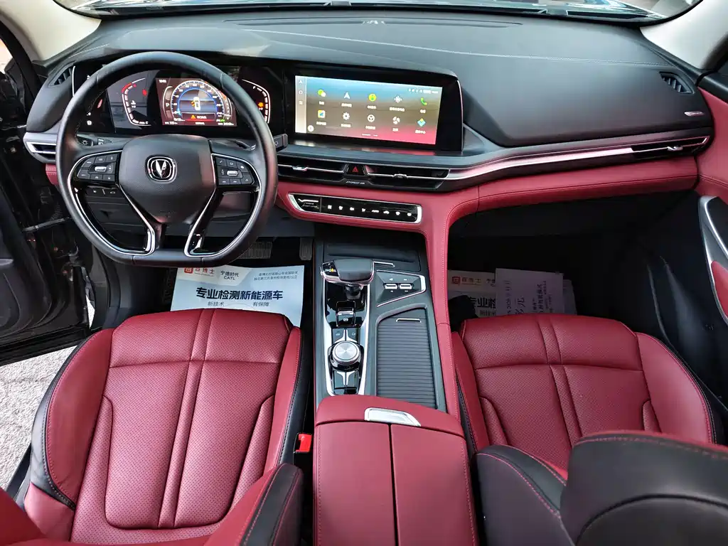 Changan CS75 Plus 2020 2.0T Automatic Pilot Edition