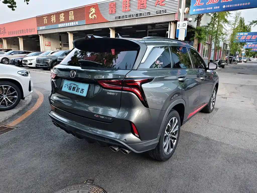 Changan CS75 Plus 2020 2.0T Automatic Pilot Edition